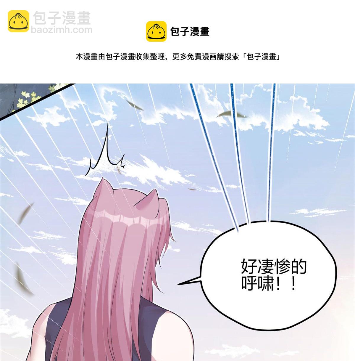 356(1/3)-第364话