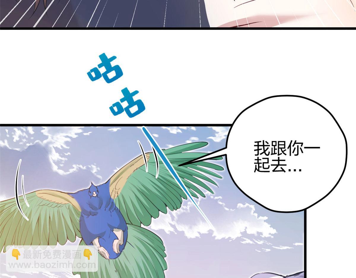 356(1/3)-第364话