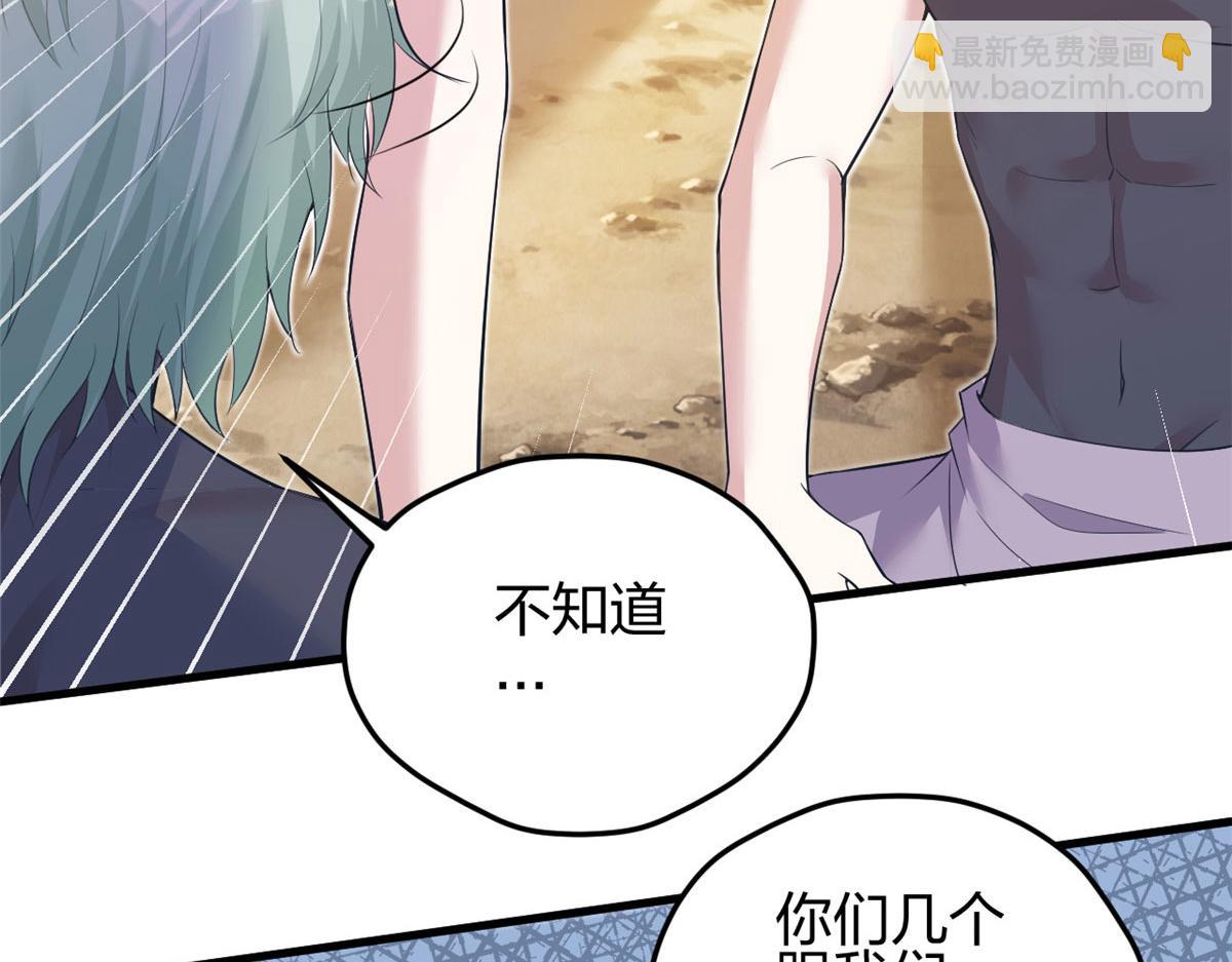 356(1/3)-第364话