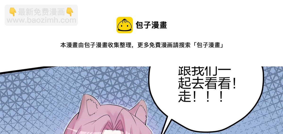 356(1/3)-第364话