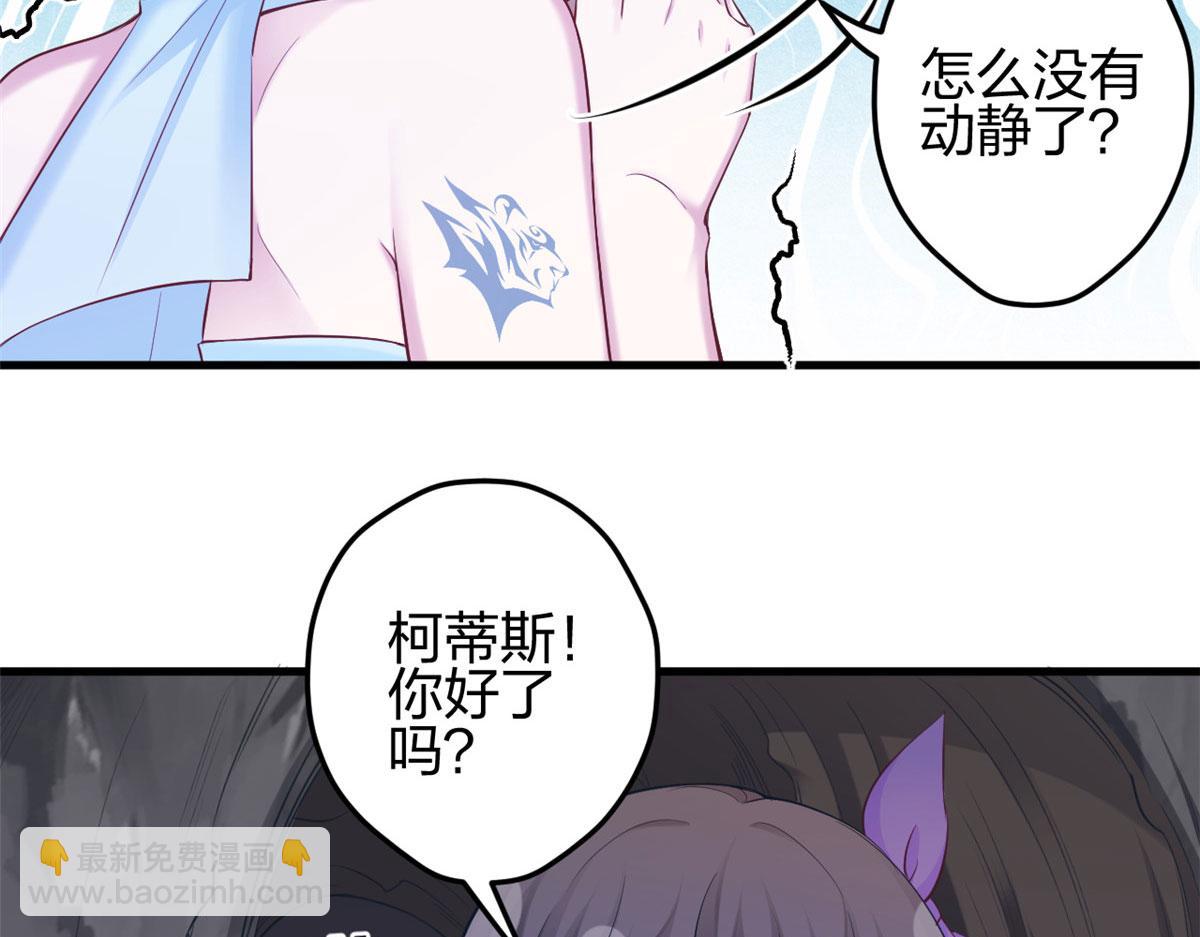 358(1/2)-第366话