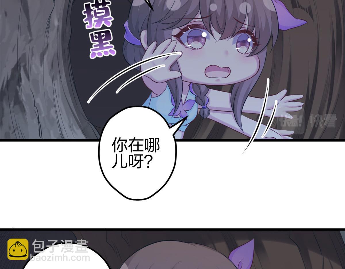358(1/2)-第366话