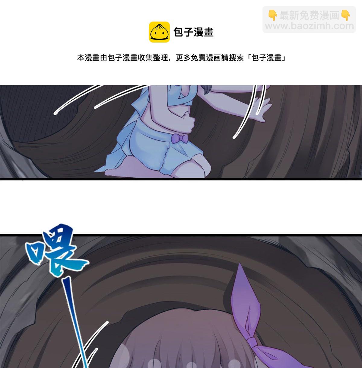 358(1/2)-第366话