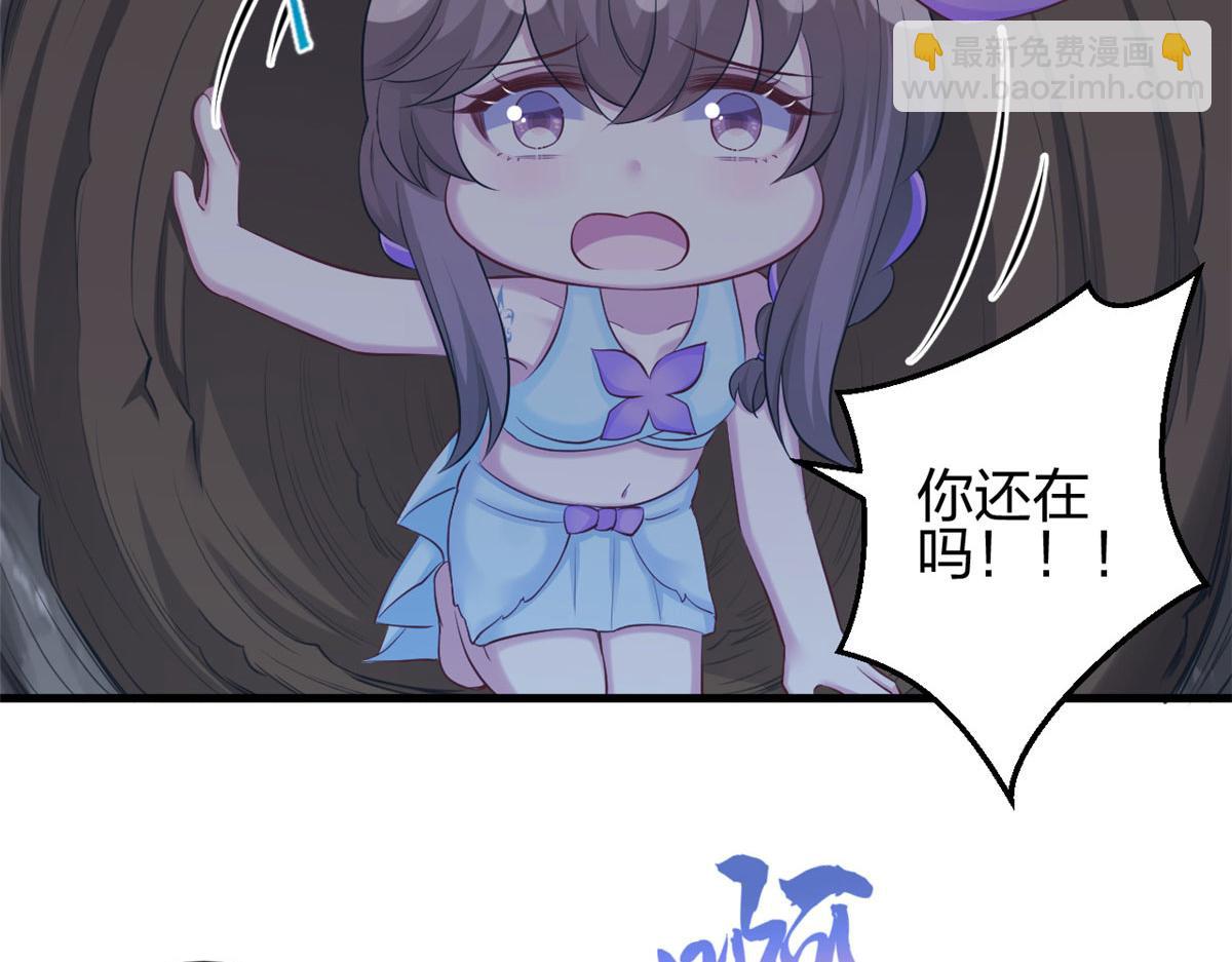 358(1/2)-第366话
