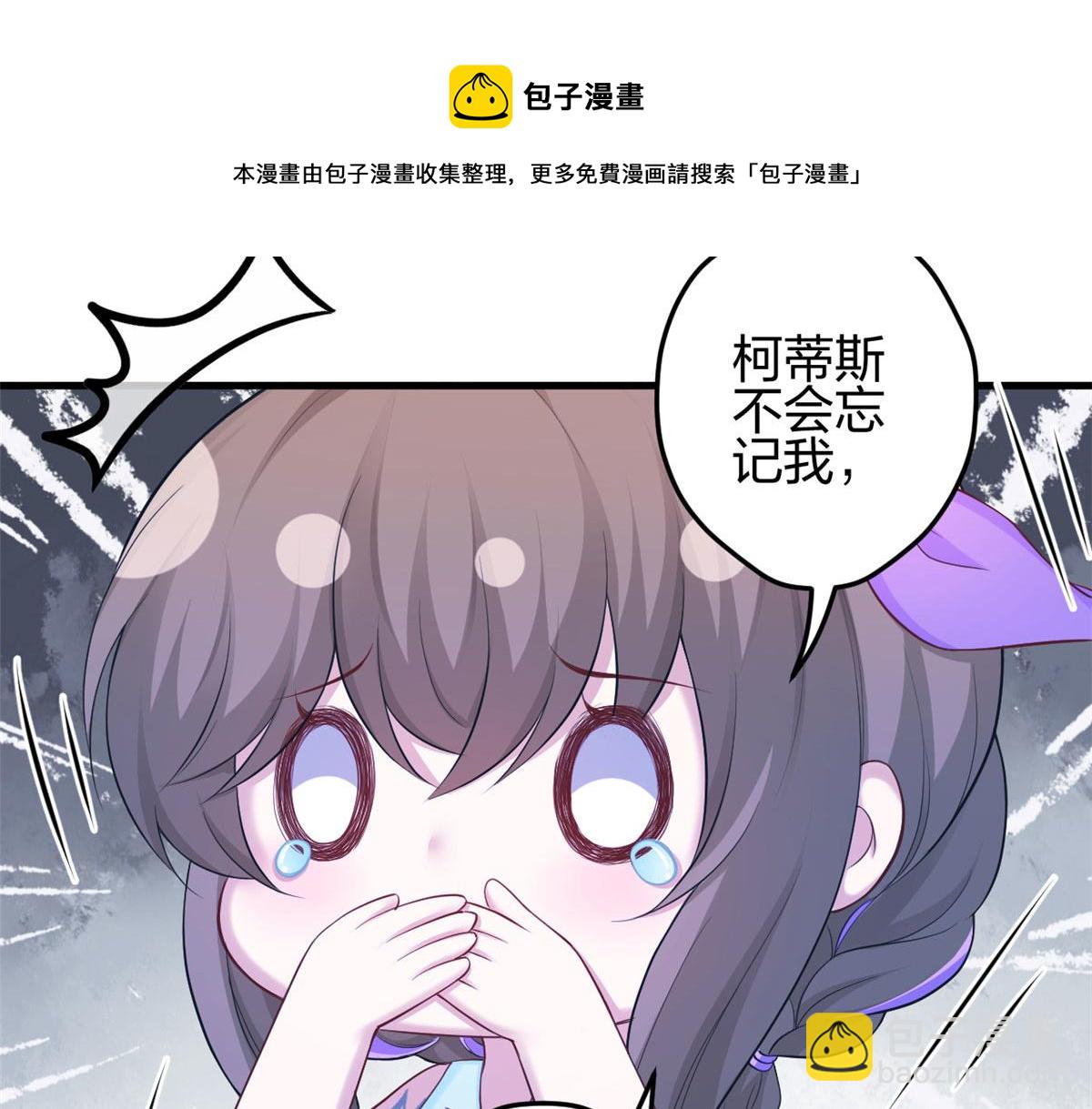 358(1/2)-第366话