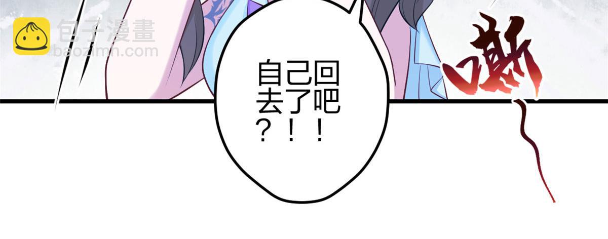 358(1/2)-第366话