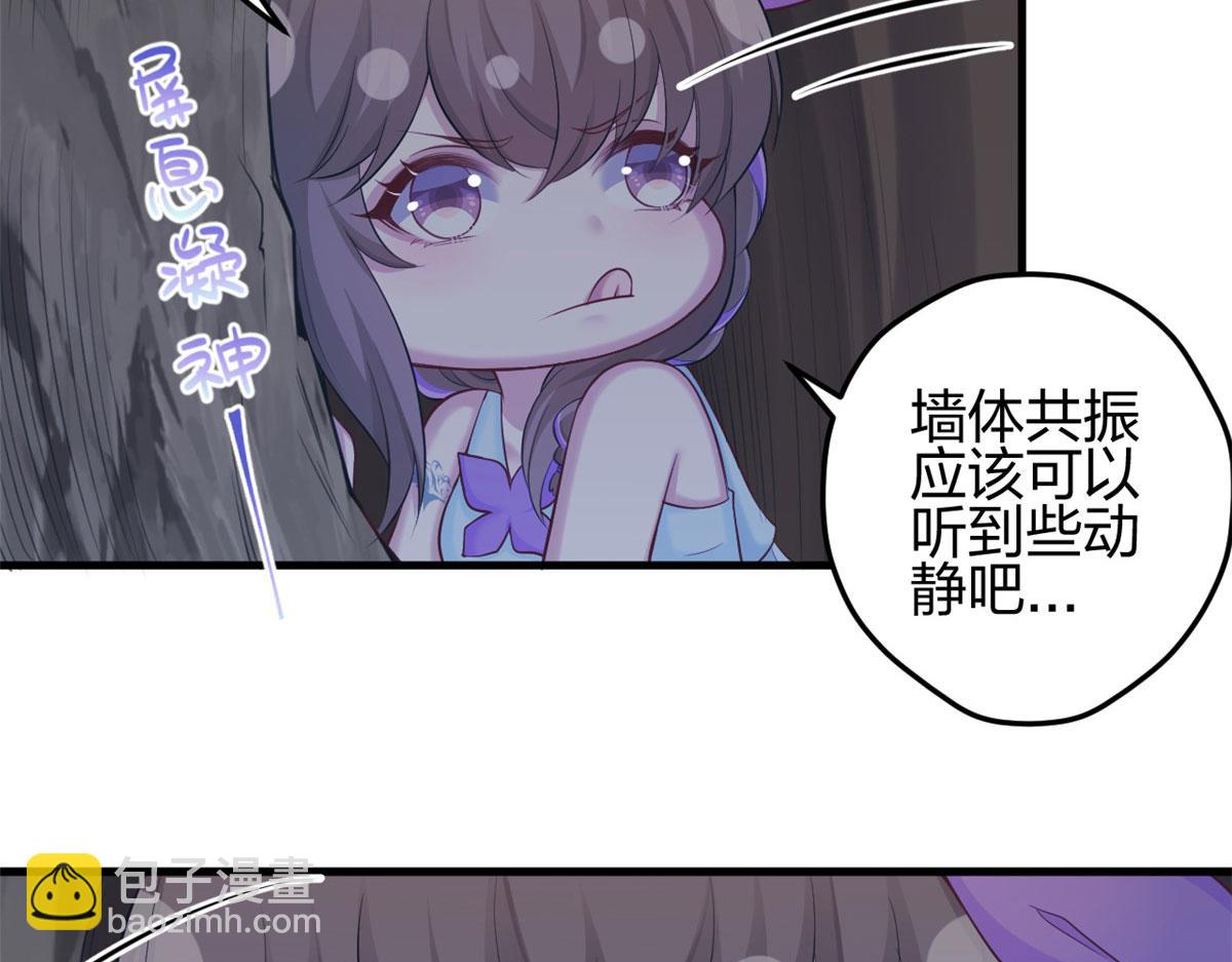358(1/2)-第366话