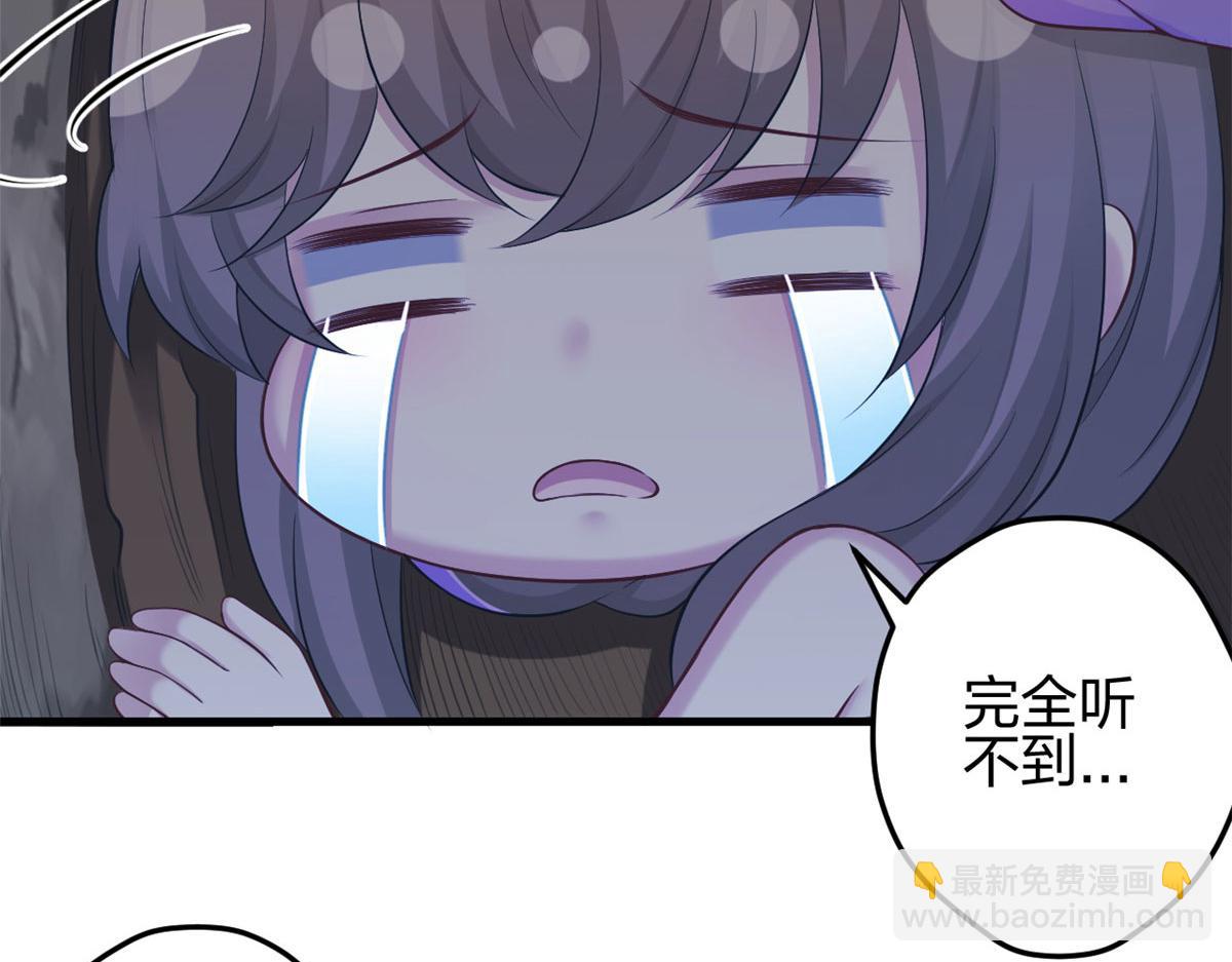 358(1/2)-第366话
