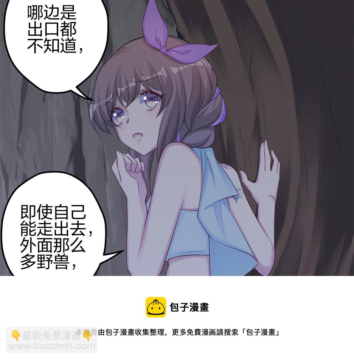 358(1/2)-第366话