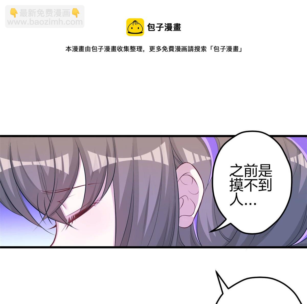 358(1/2)-第366话