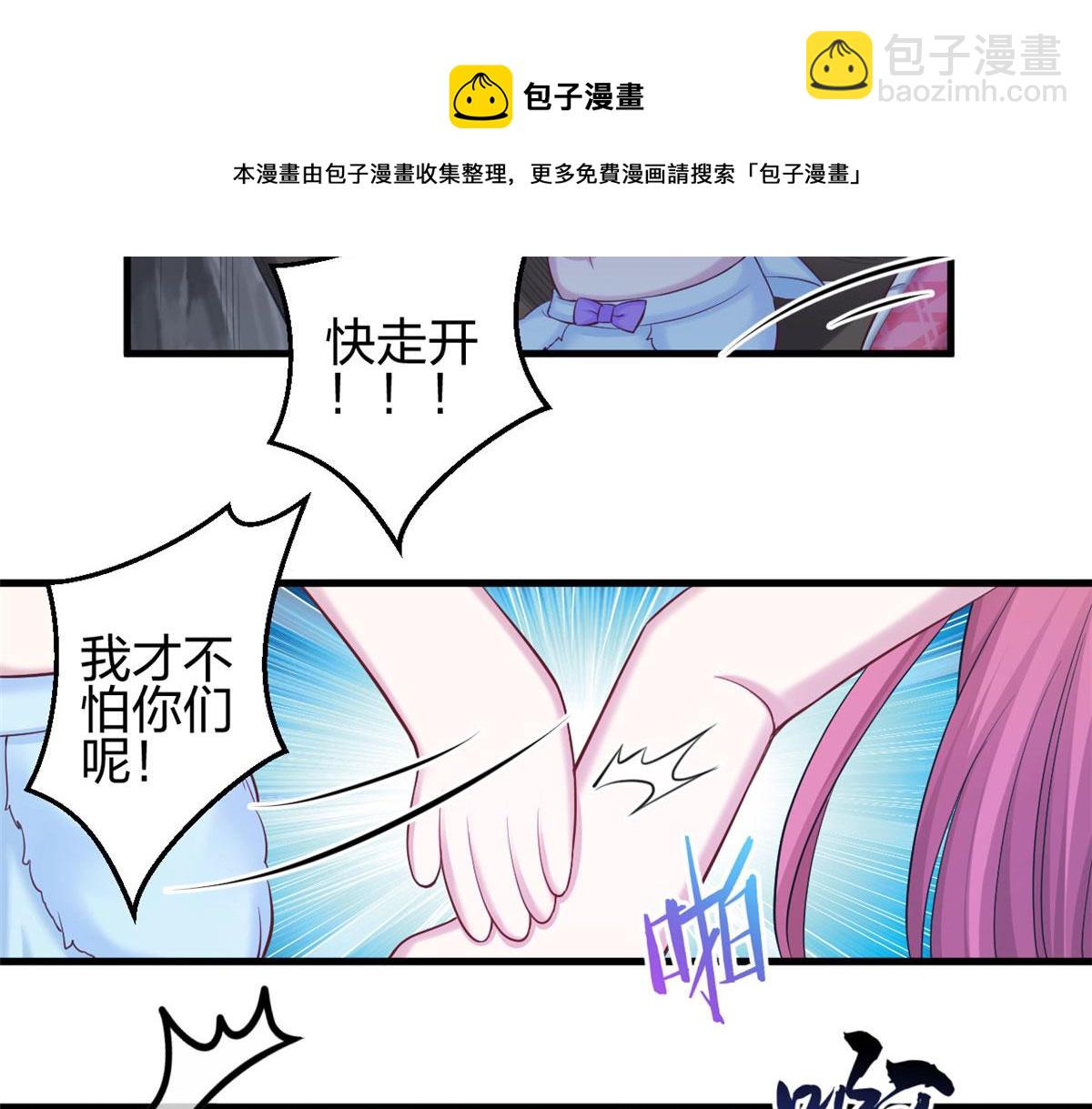 358(1/2)-第366话