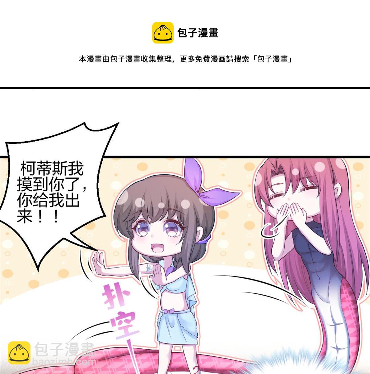 358(1/2)-第366话