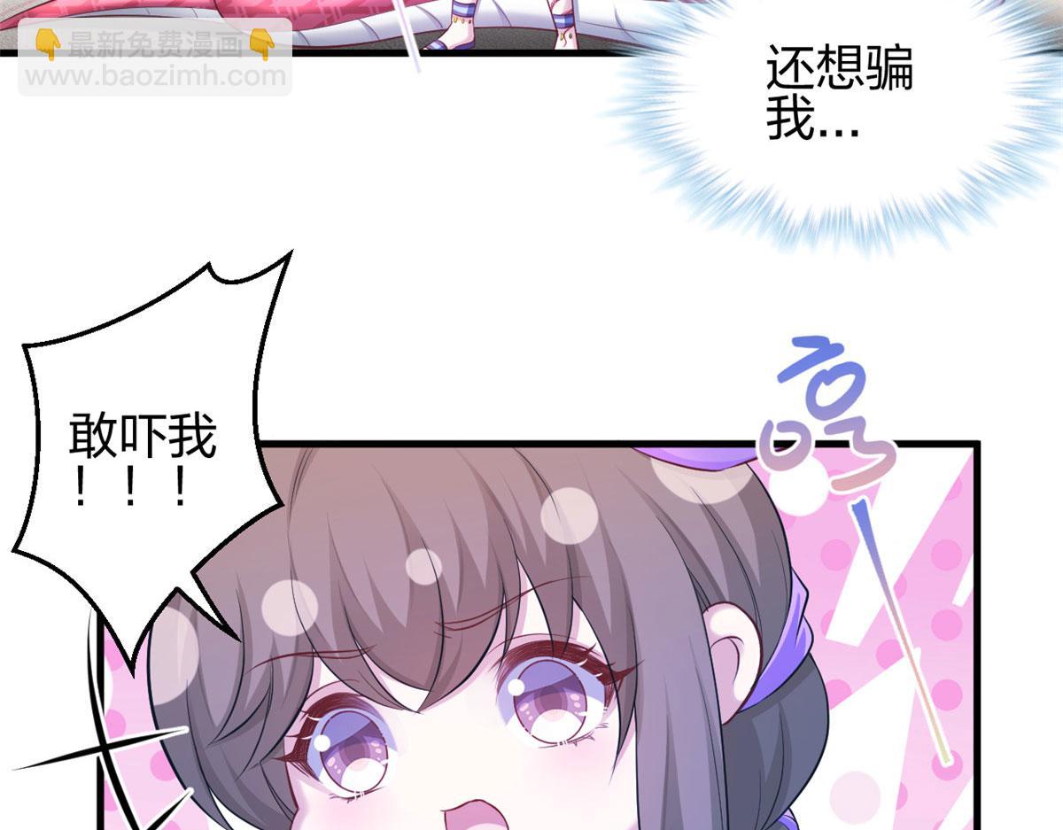 358(1/2)-第366话
