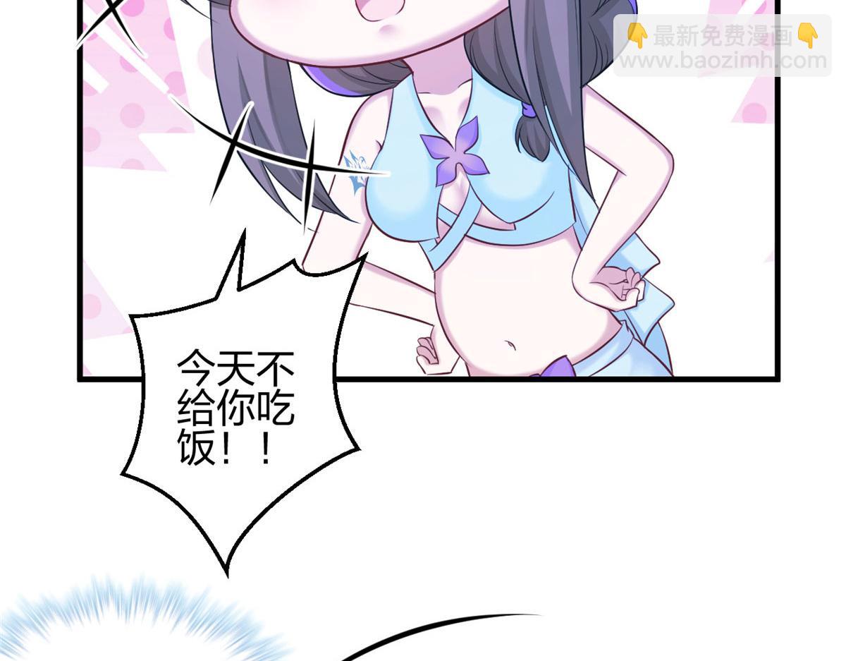 358(1/2)-第366话