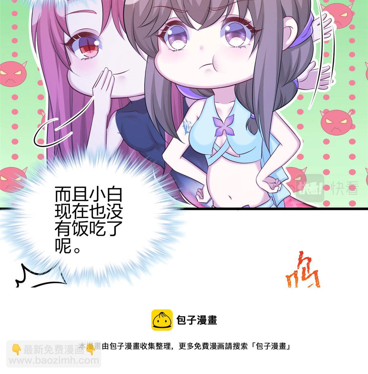 358(1/2)-第366话