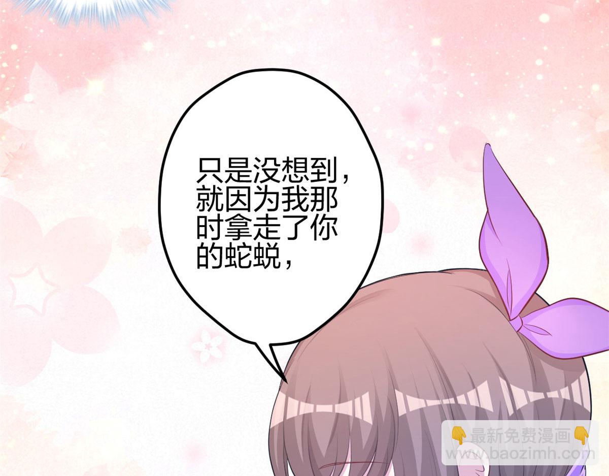 358(1/2)-第366话