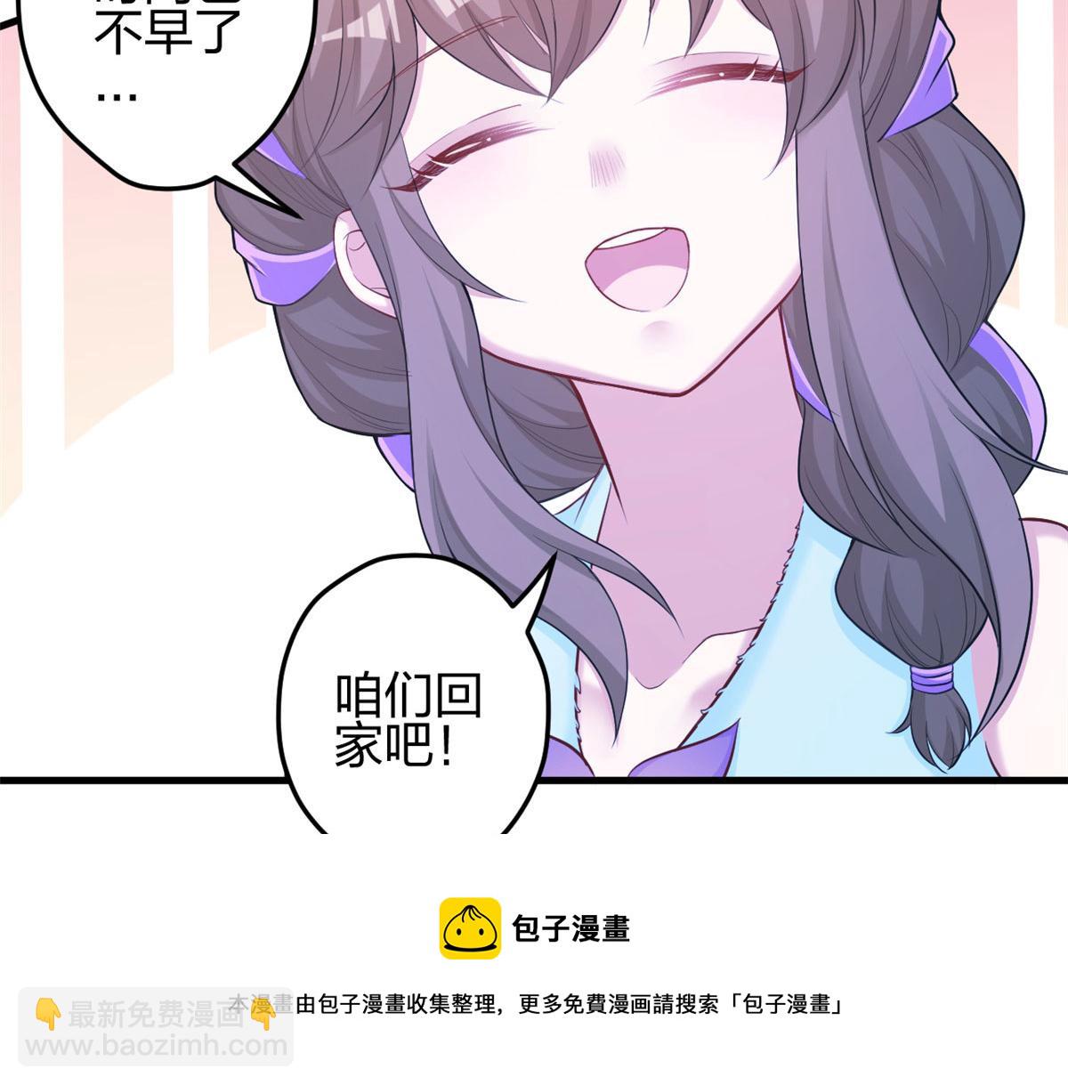 358(1/2)-第366话