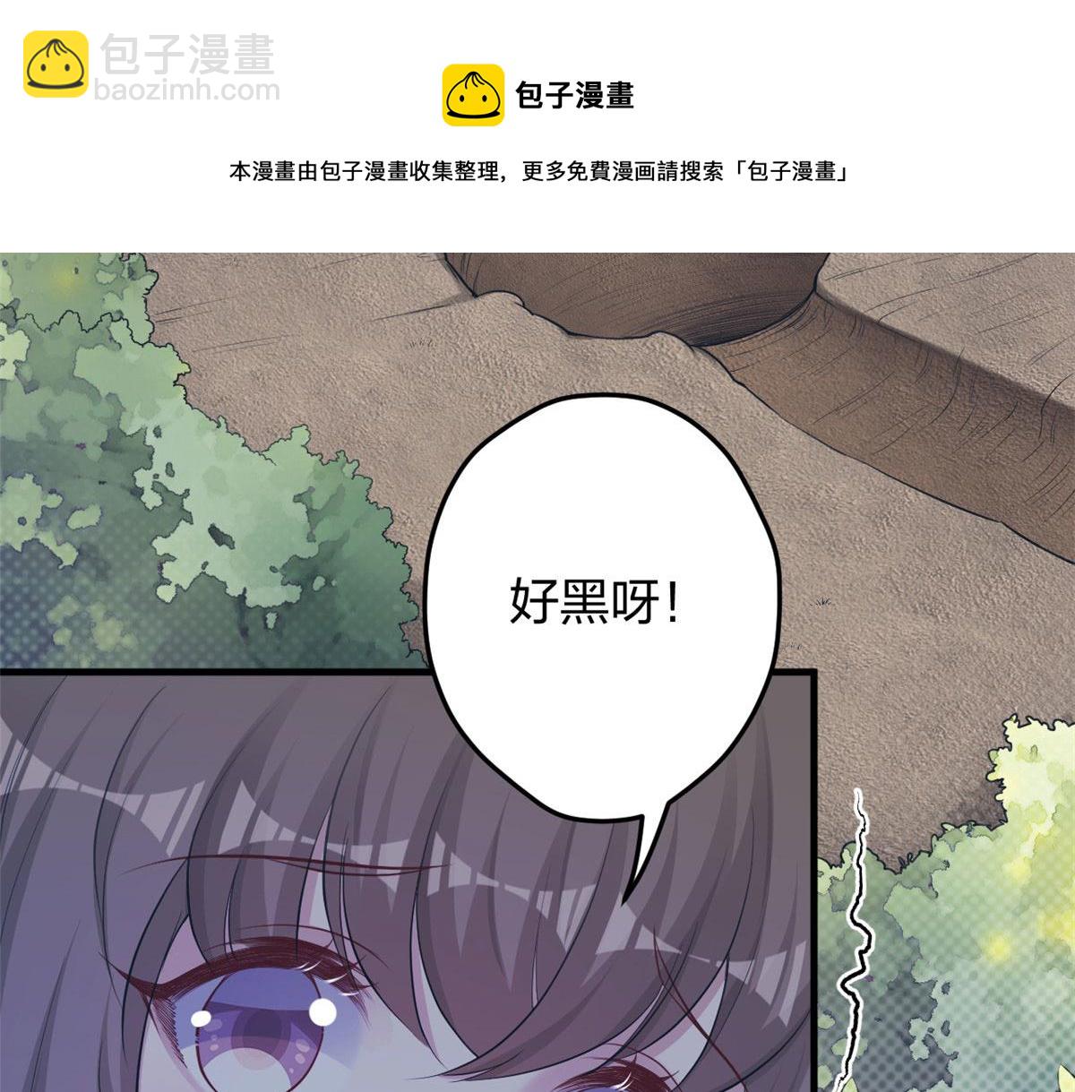 358(1/2)-第366话