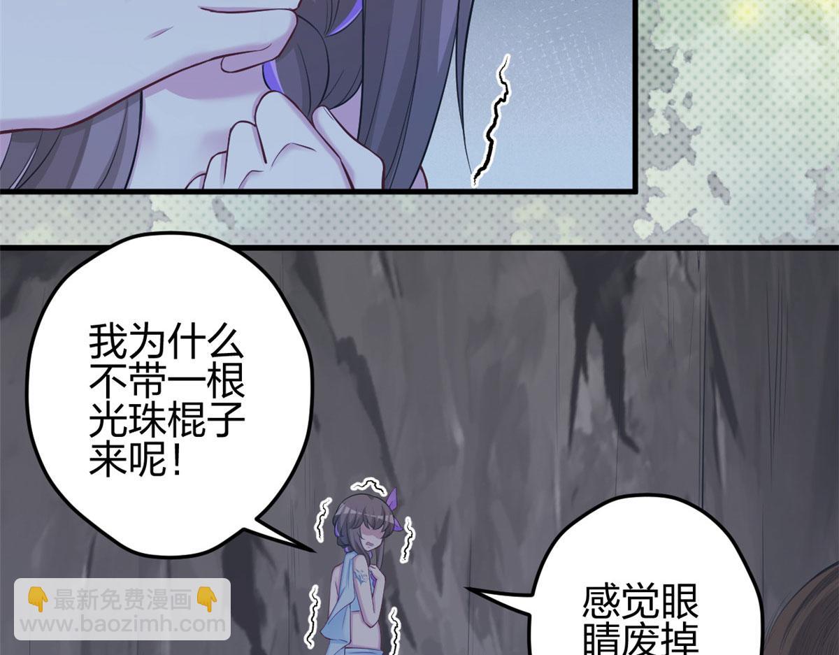 358(1/2)-第366话