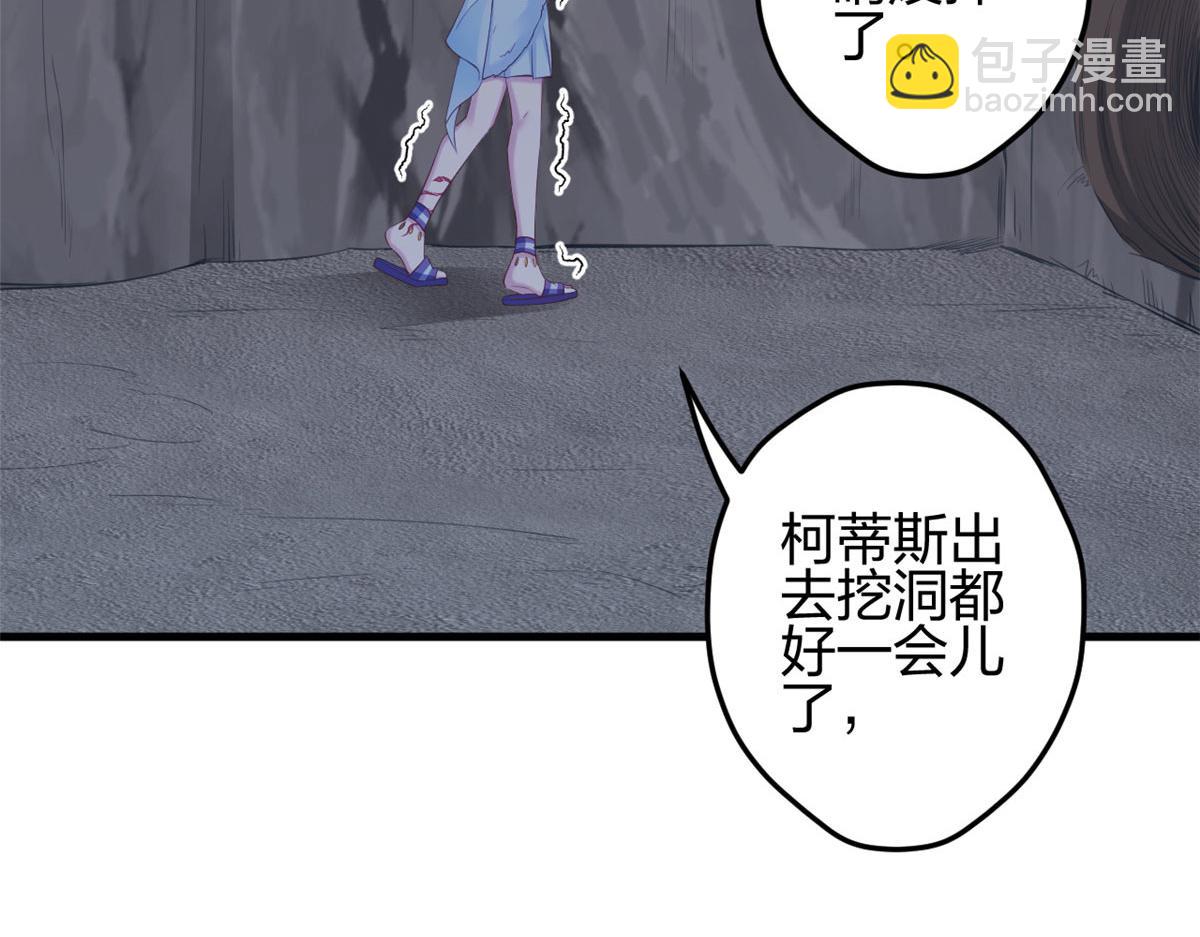 358(1/2)-第366话