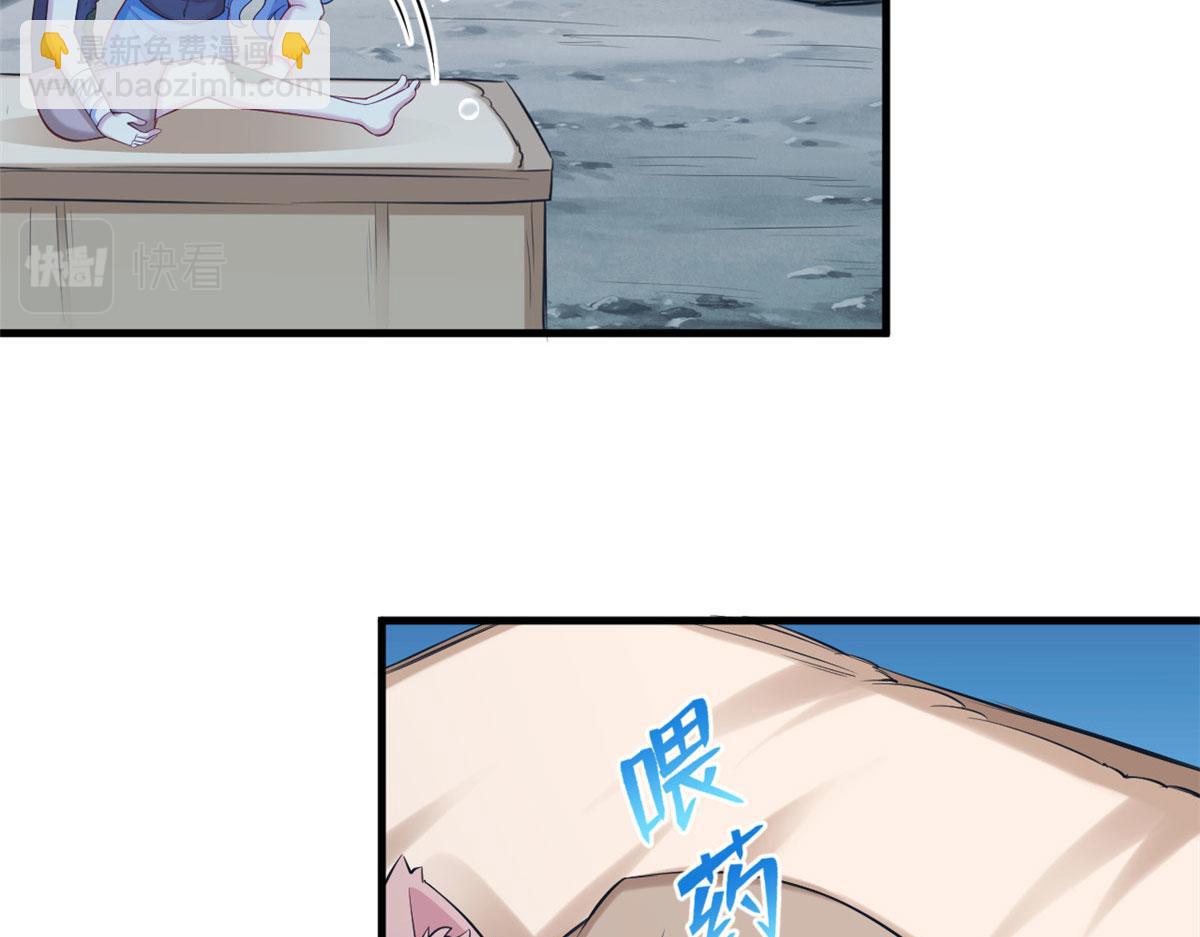 360(1/2)-第368话