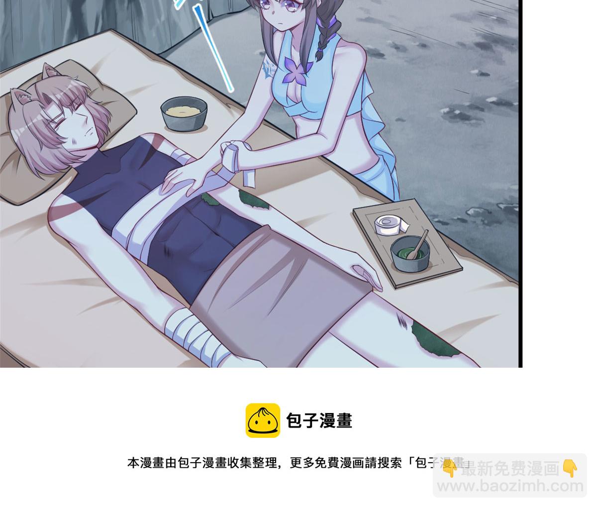 360(1/2)-第368话