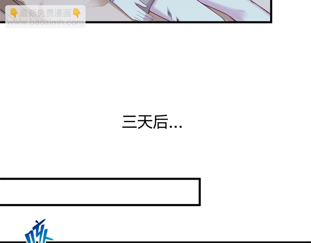 360(1/2)-第368话