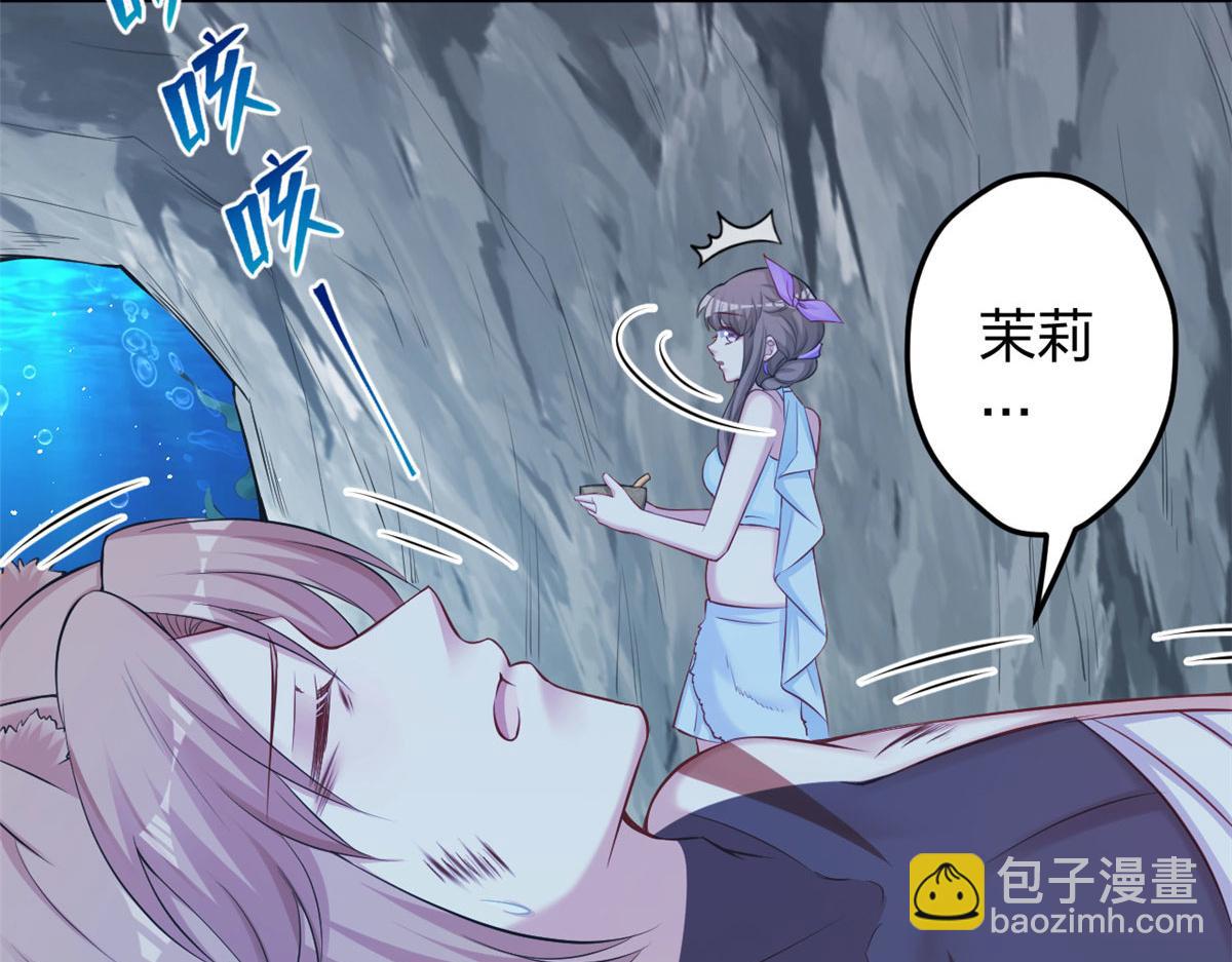 360(1/2)-第368话