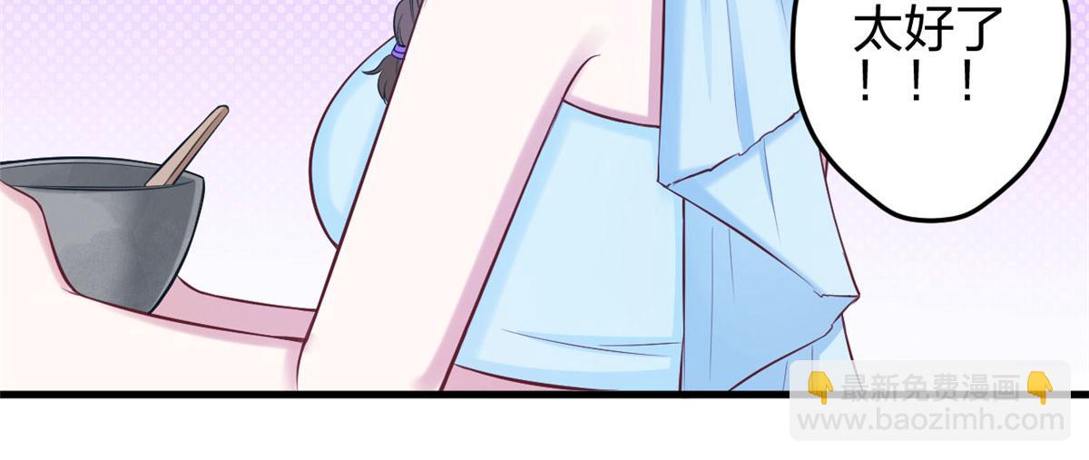 360(1/2)-第368话