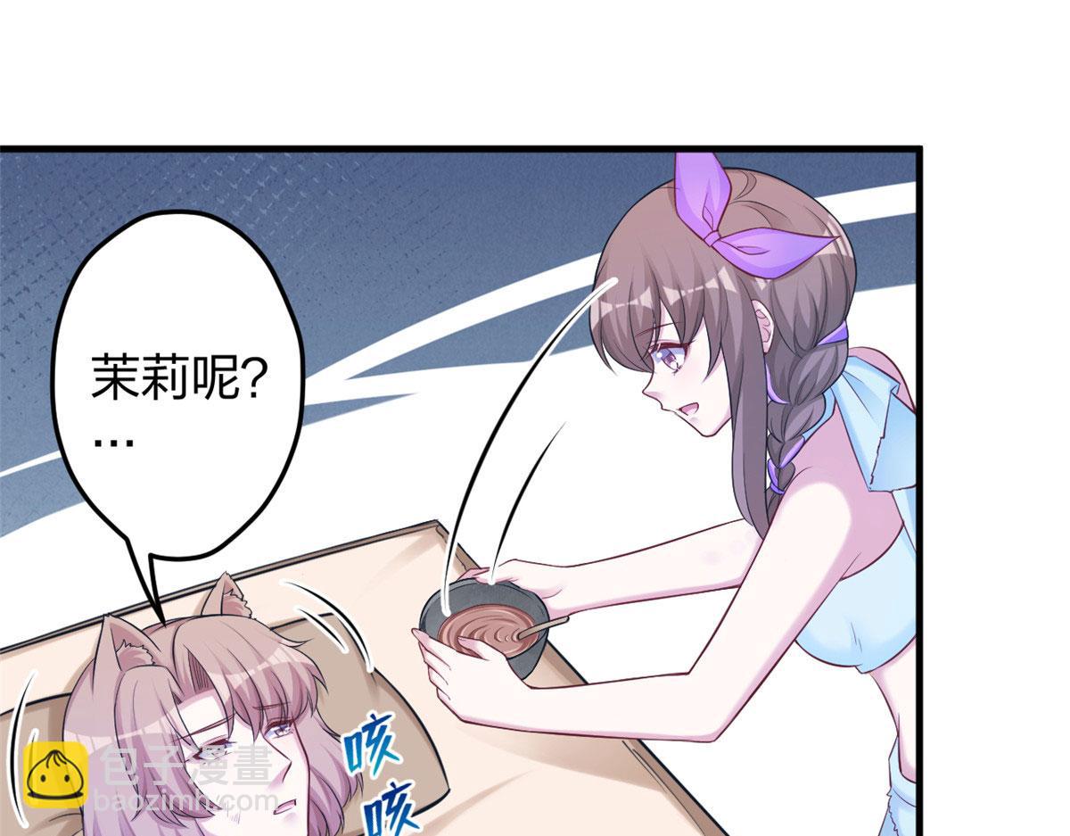 360(1/2)-第368话
