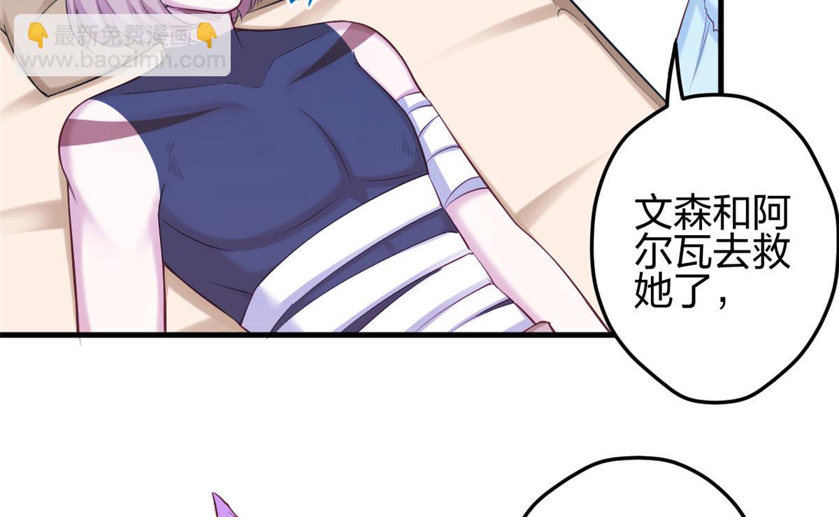 360(1/2)-第368话