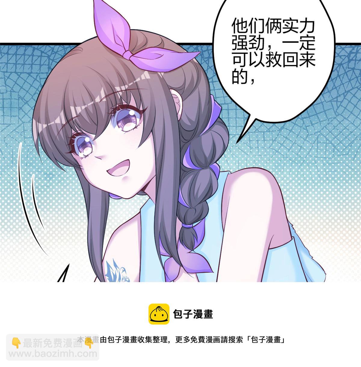 360(1/2)-第368话