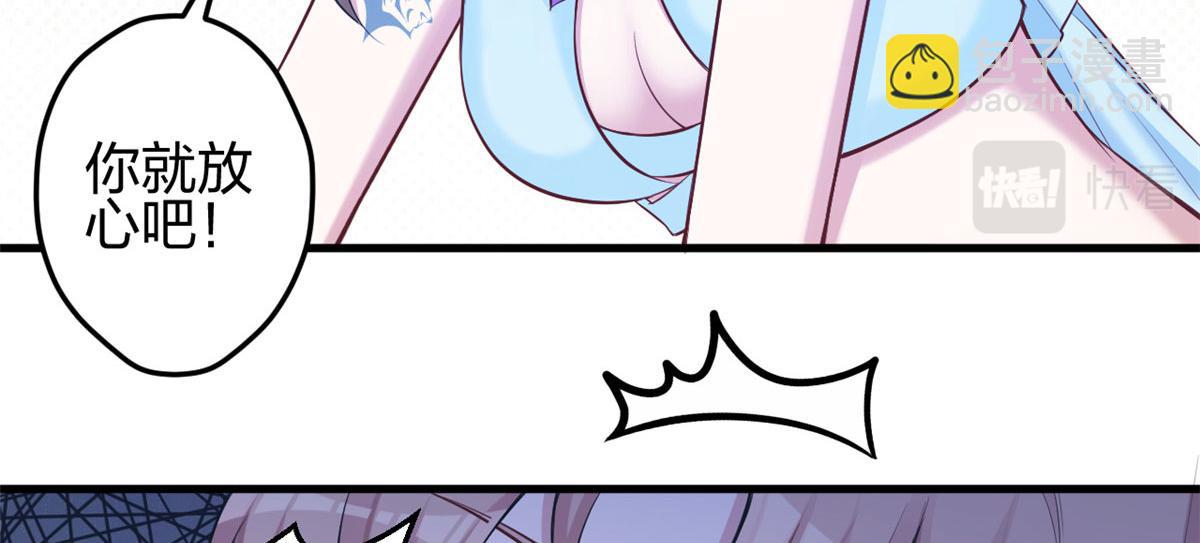 360(1/2)-第368话