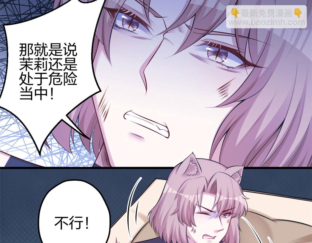 360(1/2)-第368话