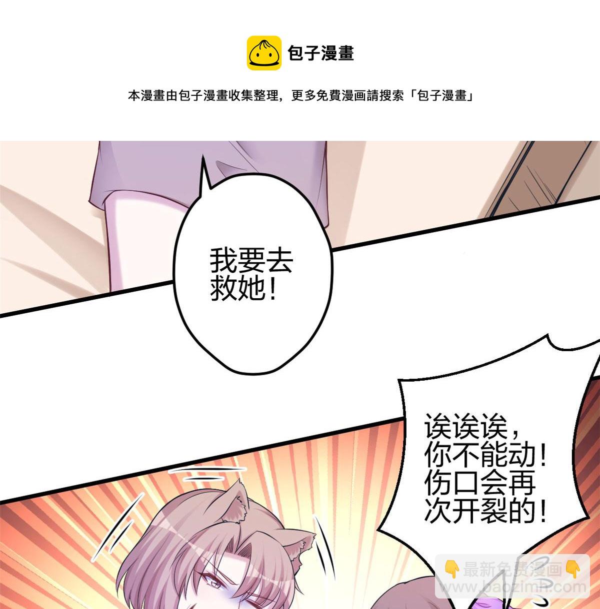 360(1/2)-第368话