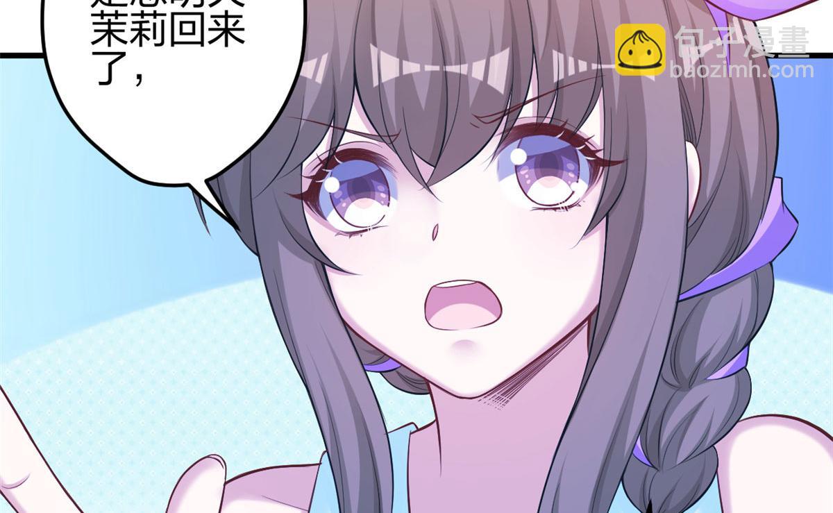 360(1/2)-第368话