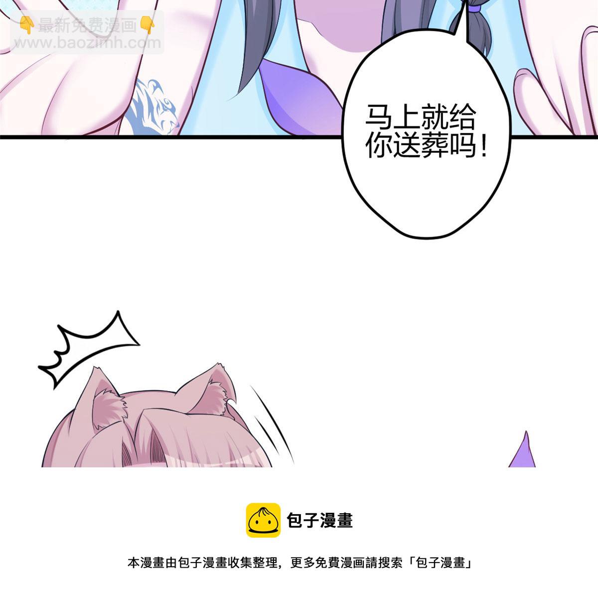 360(1/2)-第368话