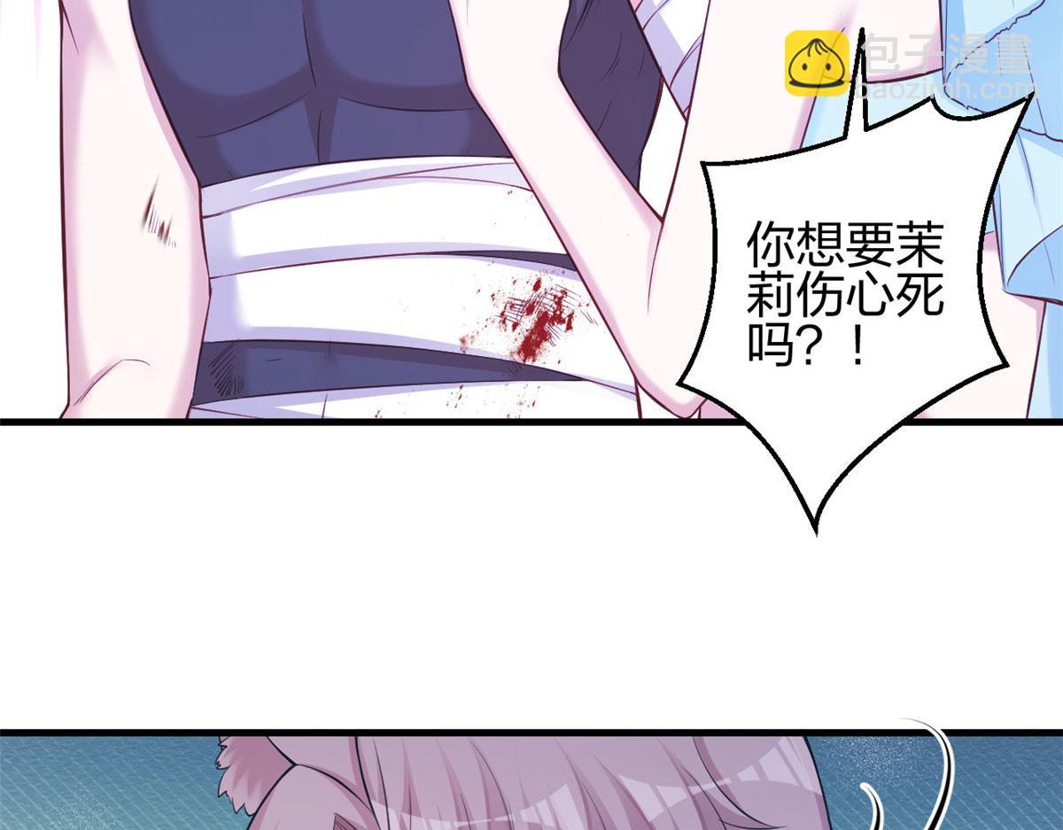 360(1/2)-第368话