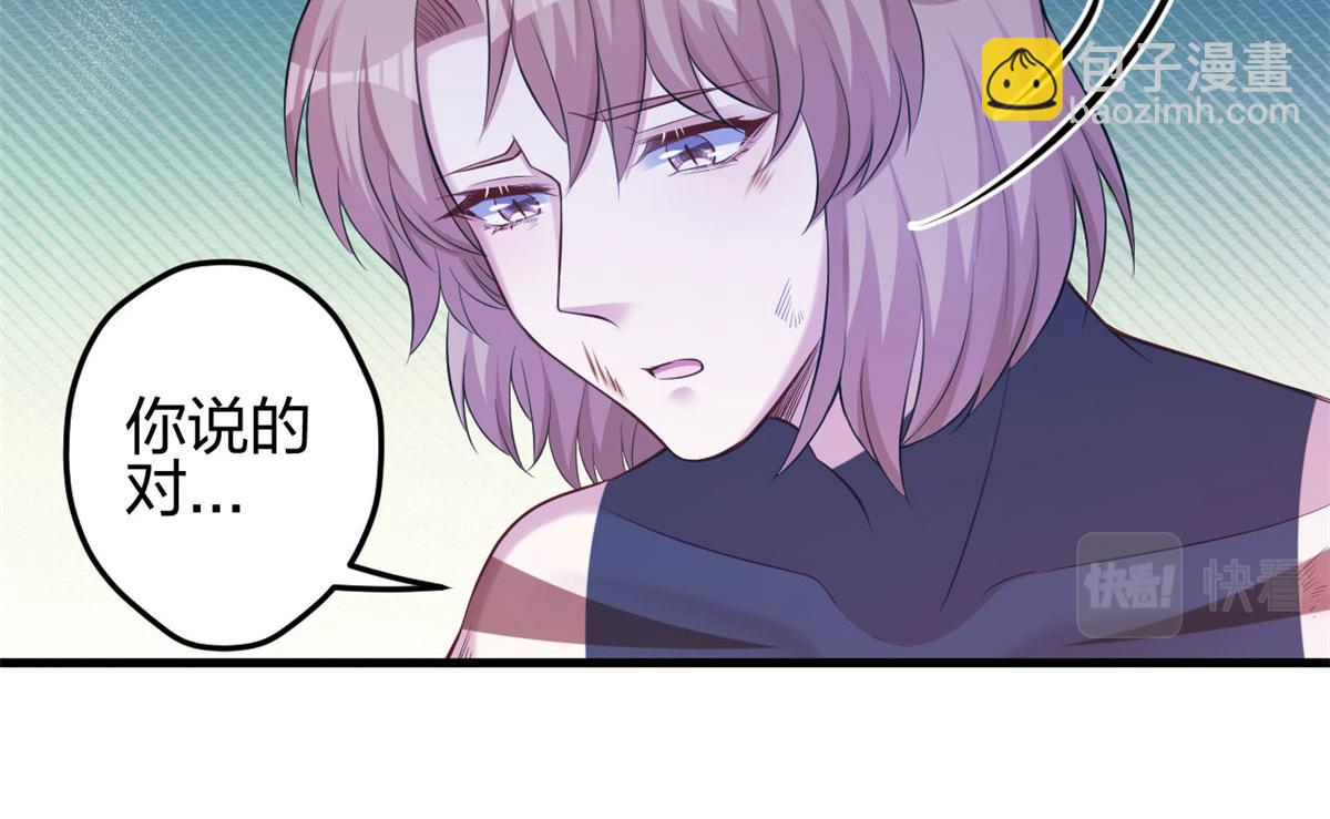 360(1/2)-第368话