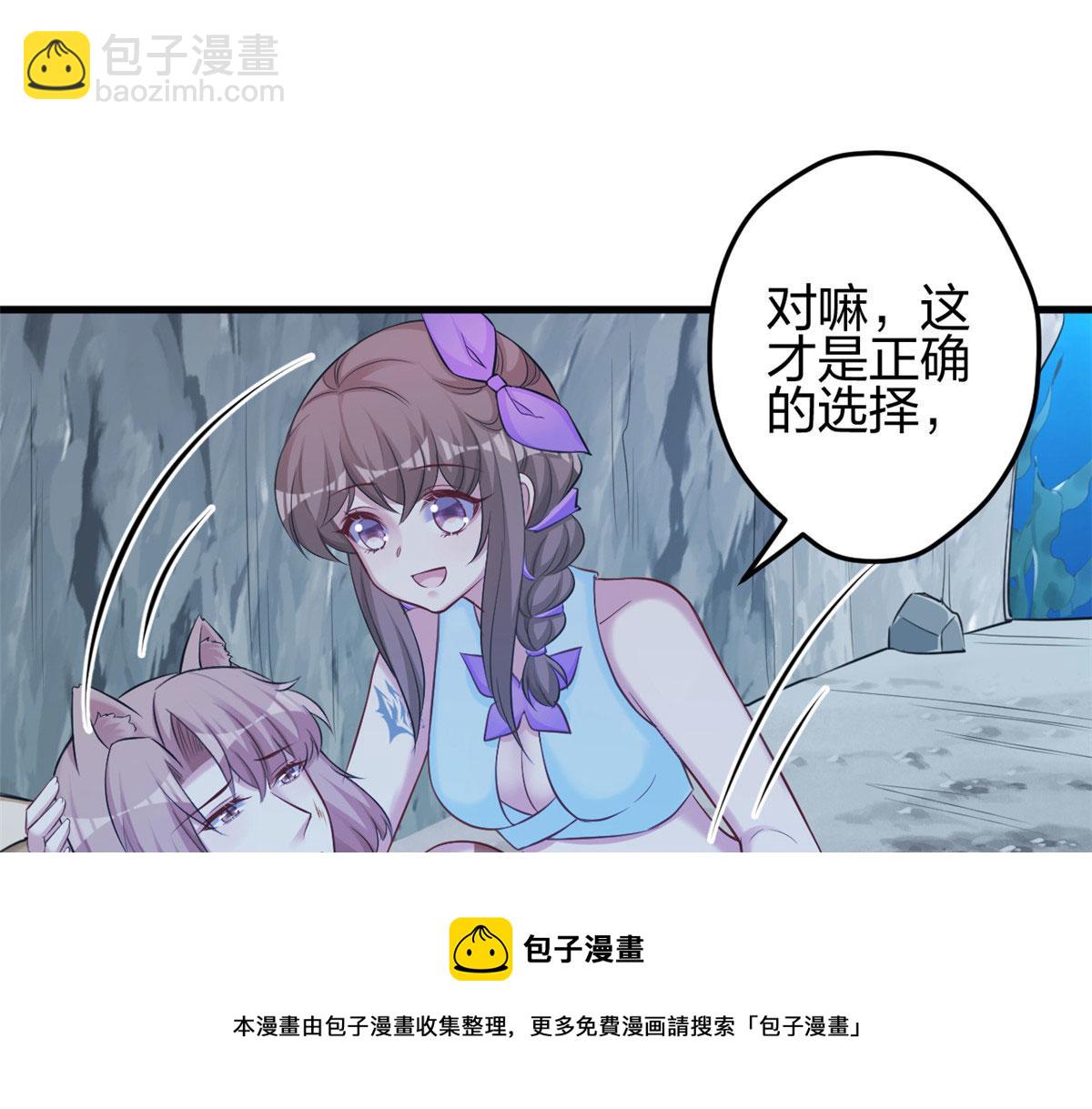 360(1/2)-第368话
