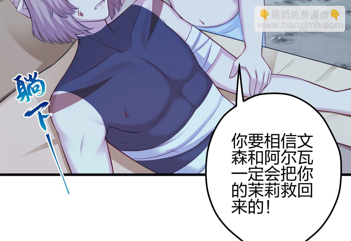 360(1/2)-第368话