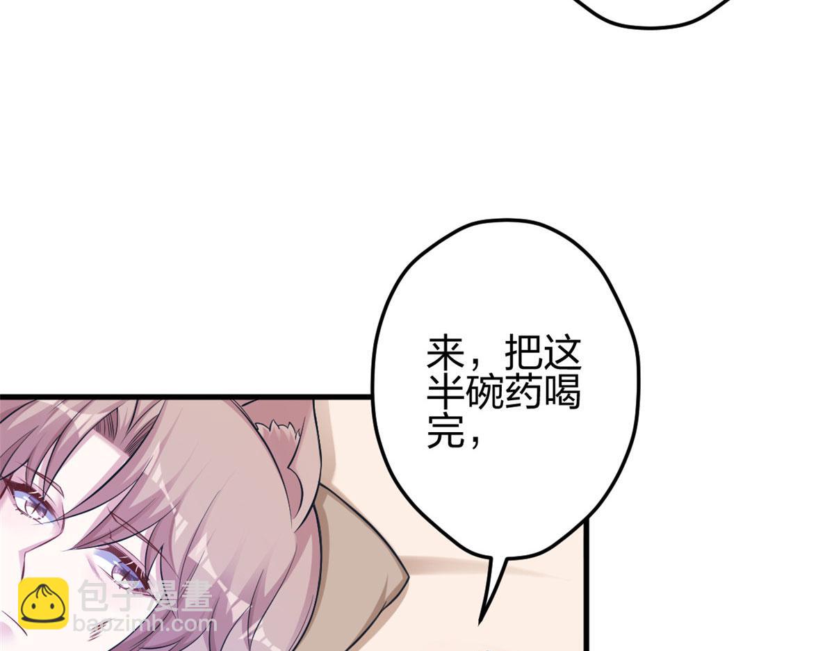360(1/2)-第368话