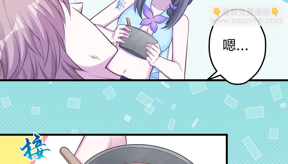 360(1/2)-第368话