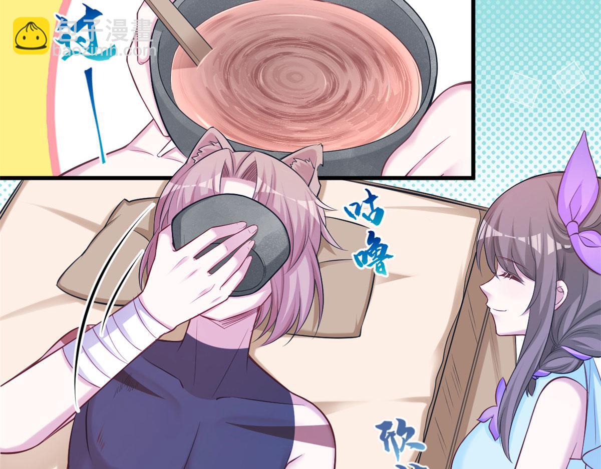 360(1/2)-第368话