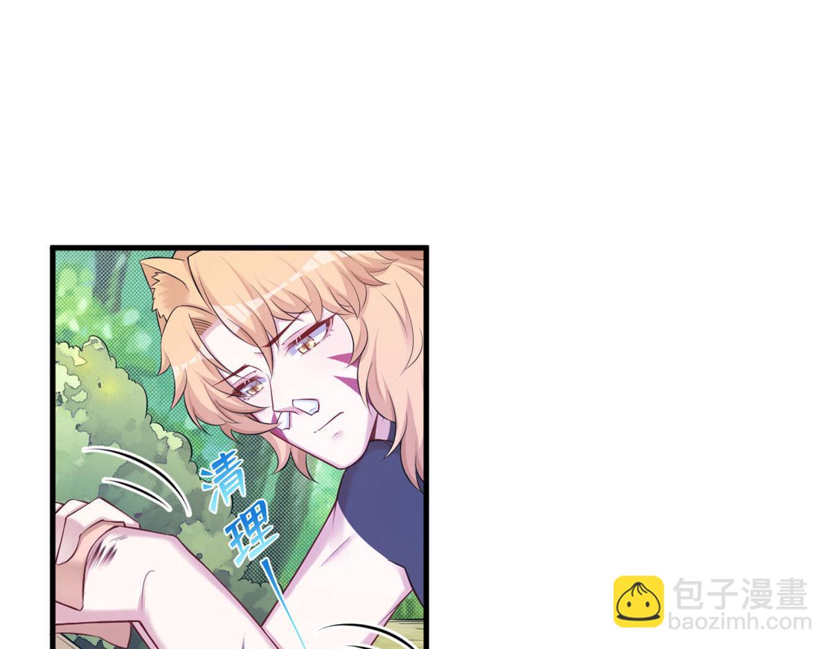 360(1/2)-第368话