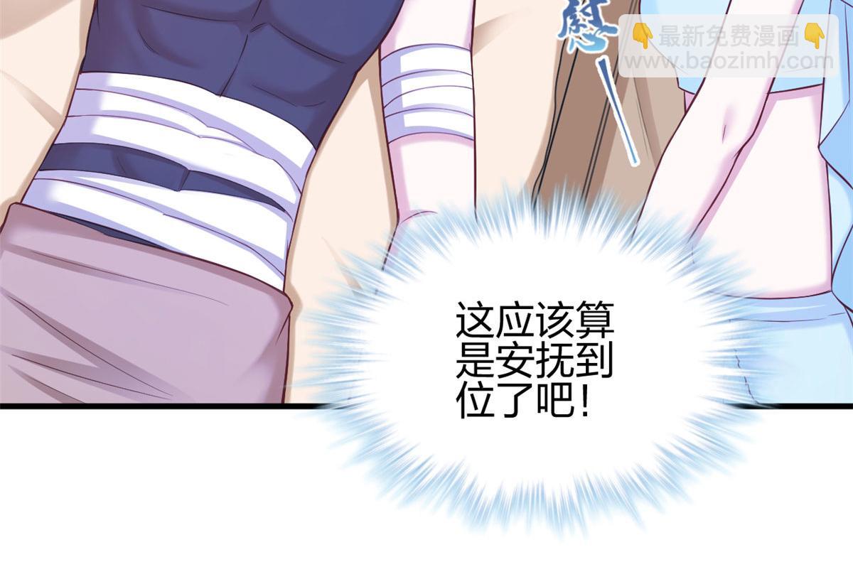 360(1/2)-第368话
