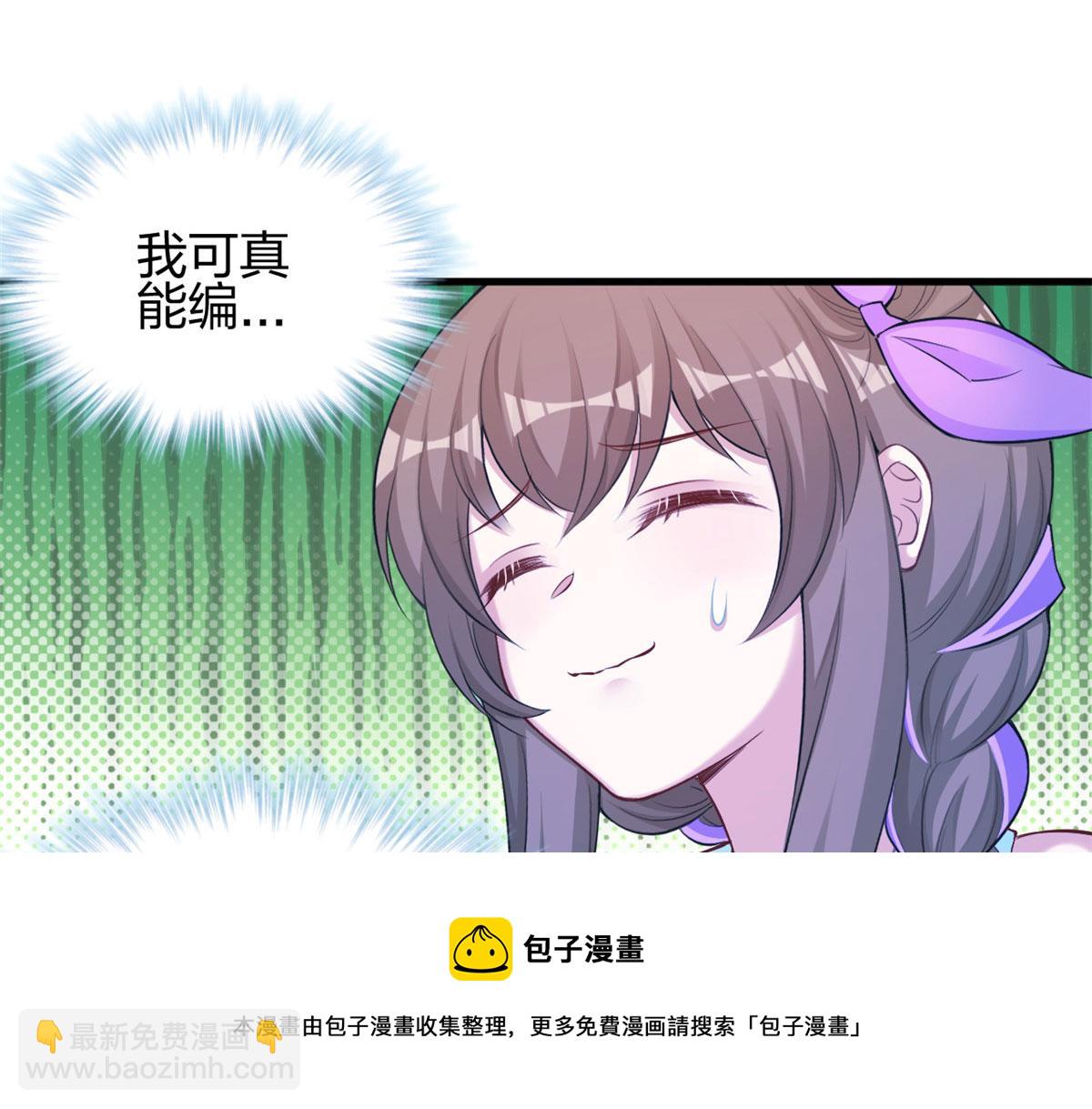 360(1/2)-第368话