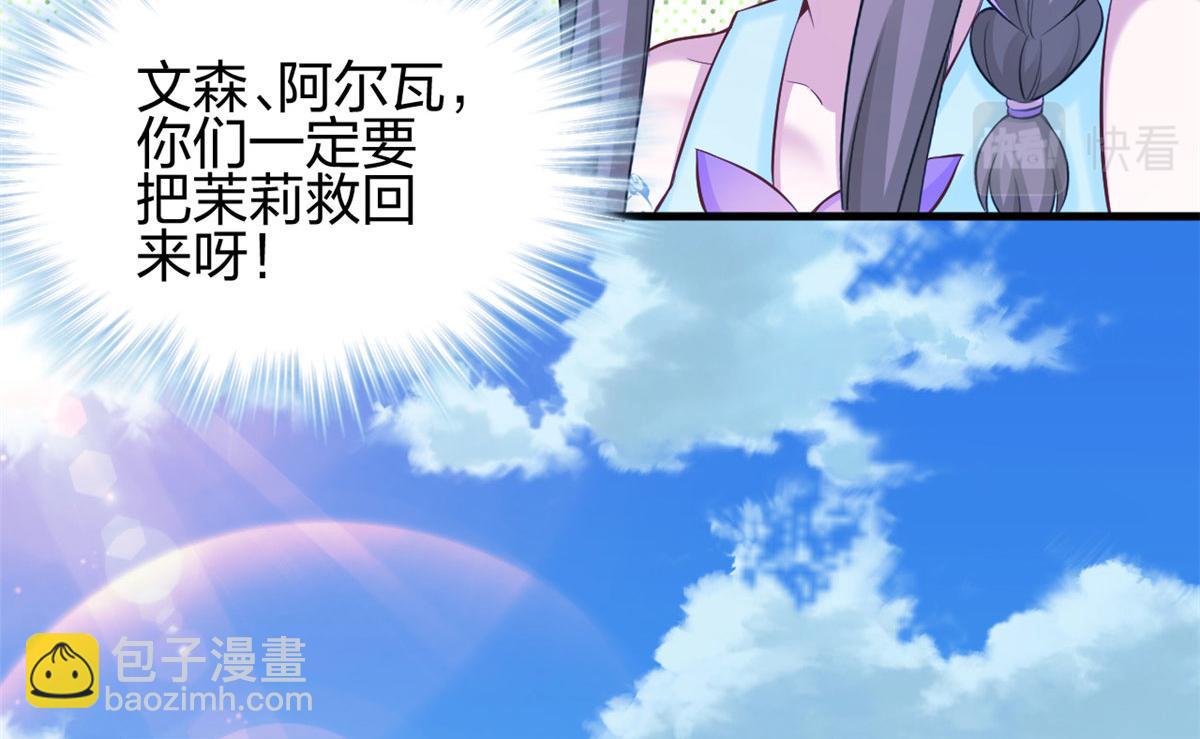 360(1/2)-第368话