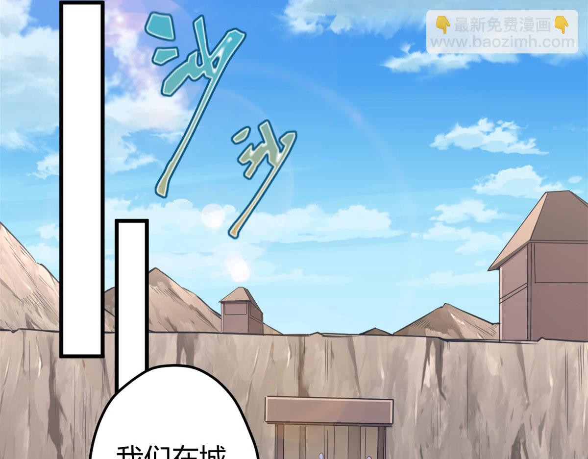 360(1/2)-第368话