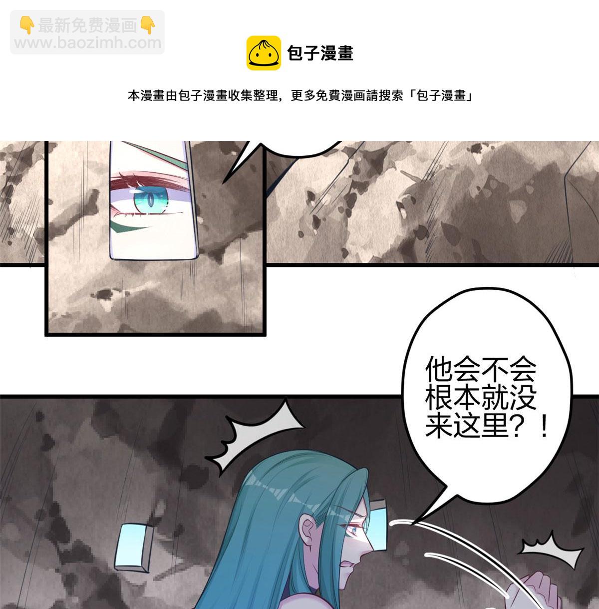 360(1/2)-第368话